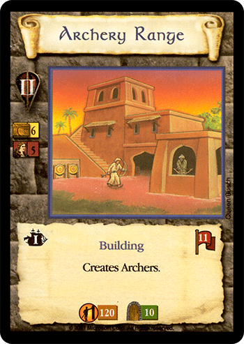 Archery Range (Arab)