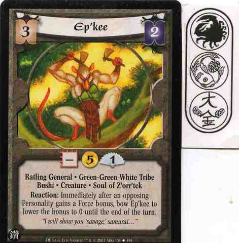 Epkee