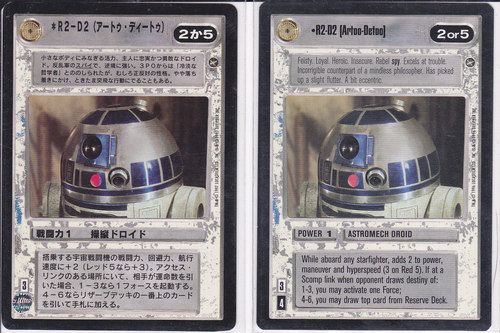 R2-D2 (Artoo-Detoo) [Japanese]