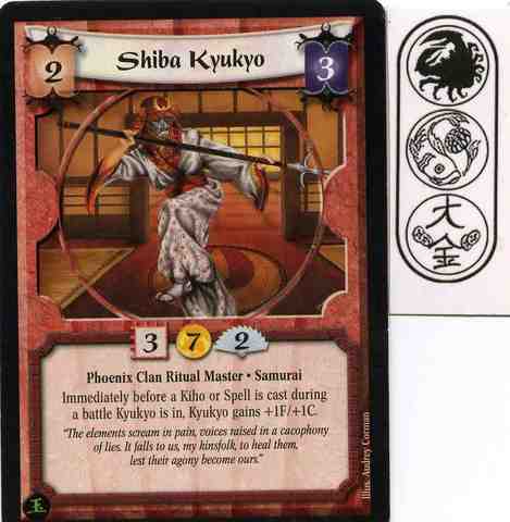 Shiba Kyukyo