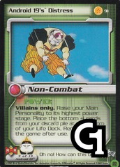 Android 19's Distress Limited - 91