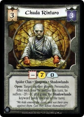 Chuda Rintaro FOIL