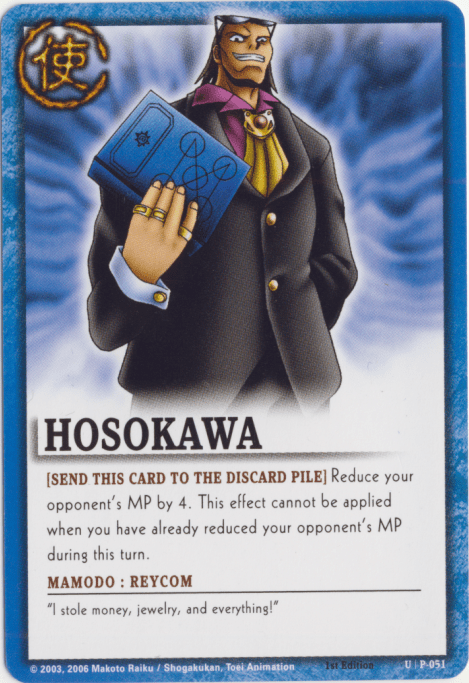 Hosokawa