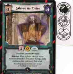 Shiryo no Taisa