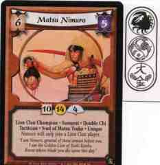 Matsu Nimuro Foil