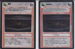Revolution [Japanese]