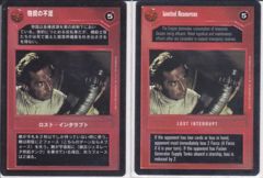 Limited Resources [Japanese]