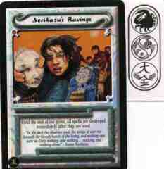 Norikazu's Ravings