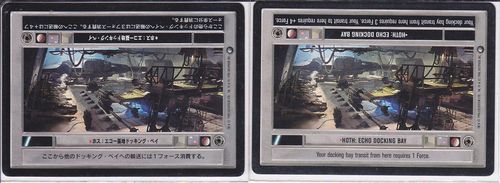 Hoth: Echo Docking Bay (Light) [Japanese]