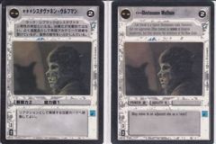 Shistavanen Wolfman [Japanese]