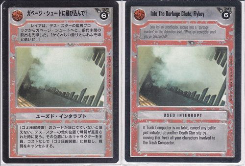 Into the Garbage Chute [Japanese]