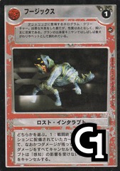 Houjix [Japanese]
