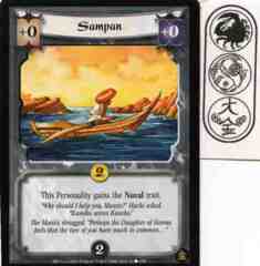 Sampan