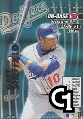 Gary Sheffield (Unlimited Edition)