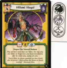 Hitomi Hogai
