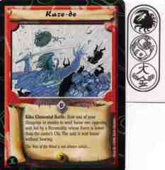Kaze-do