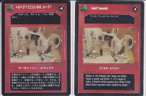 Luke! Luuuuke! [Japanese]