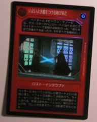 The Circle is Now Complete [Japanese] [Foil]