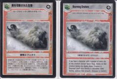 Disarming Creature [Japanese]