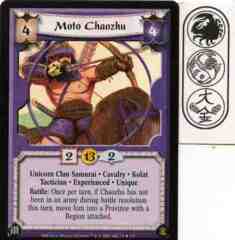 Moto Chaozhu (Experienced)