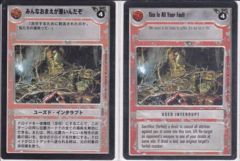 This is All Your Fault [Japanese]