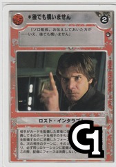 It Can Wait [Japanese] [White Border]