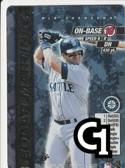 Edgar Martinez (1st Edition)