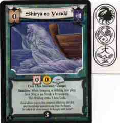 Shiryo no Yasuki