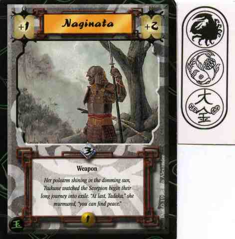 Naginata