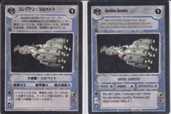 Corellian Corvette [Japanese]