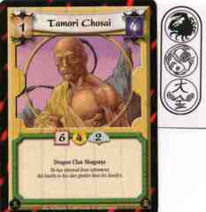Tamori Chosai