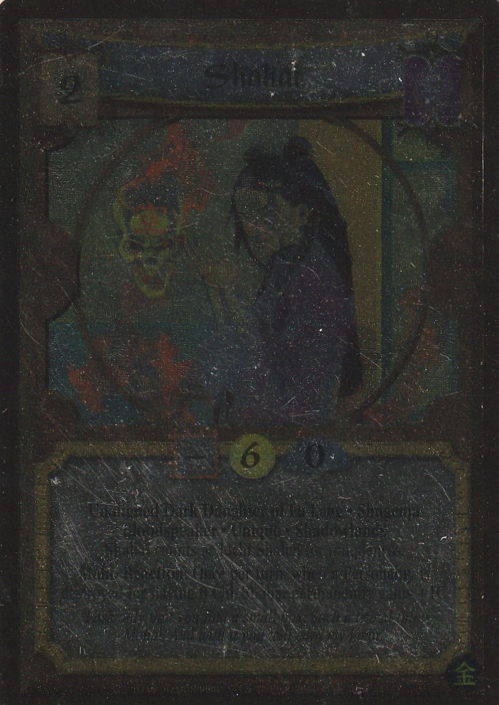 Shahai Foil