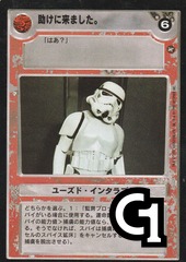 I'm Here To Rescue You [Japanese]
