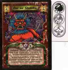 Oni no Shikibu