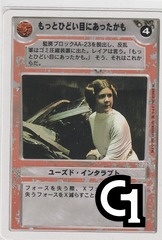 It Could Be Worse [Japanese] [White Border]