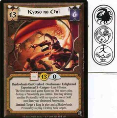 Kyoso no Oni (Experienced 3)