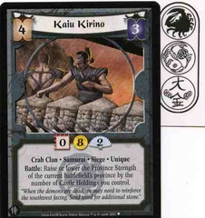 Kaiu Kirino