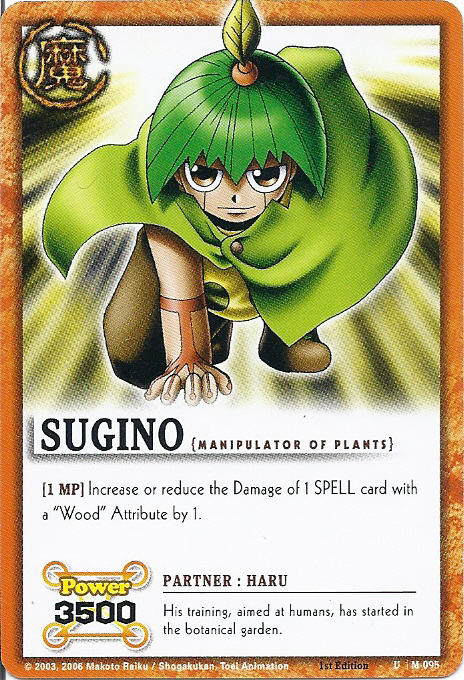 Sugino