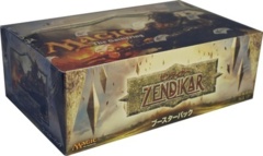 Zendikar Booster Box - Japanese