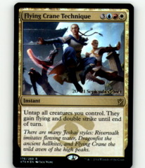 Flying Crane Technique - KTK Prerelease