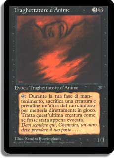 Hells Caretaker