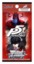 Persona 5 - Booster Pack