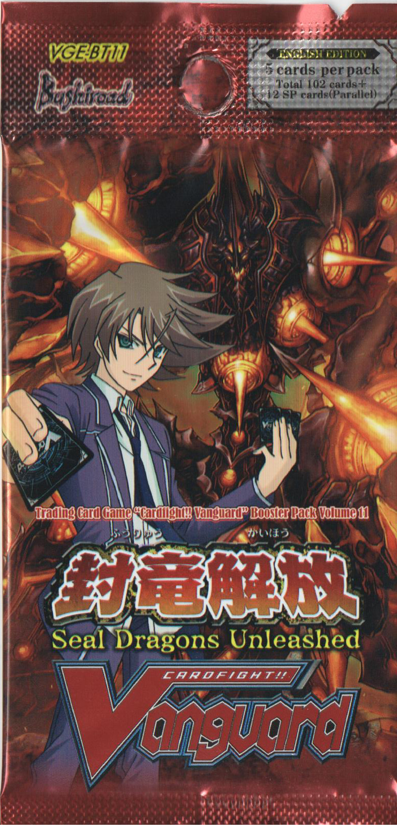 Vanguard-BT11 - Seal Dragons Unleashed