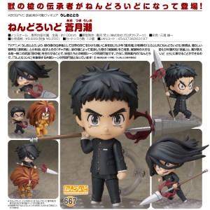 667 - Aotsuki Ushio