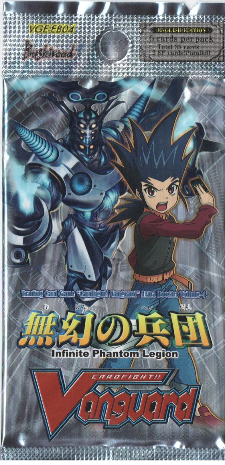 Vanguard-EB04 - Infinite Phantom Legion