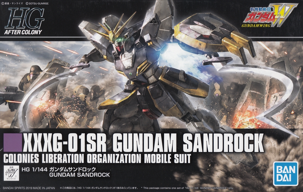 Gundam model kit-HG After Colony: XXXG-01SR Gundam Sandrock