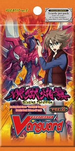 Vanguard-BT17: Blazing Perdition Booster Pack
