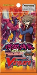 Vanguard-BT17: Blazing Perdition Booster Pack