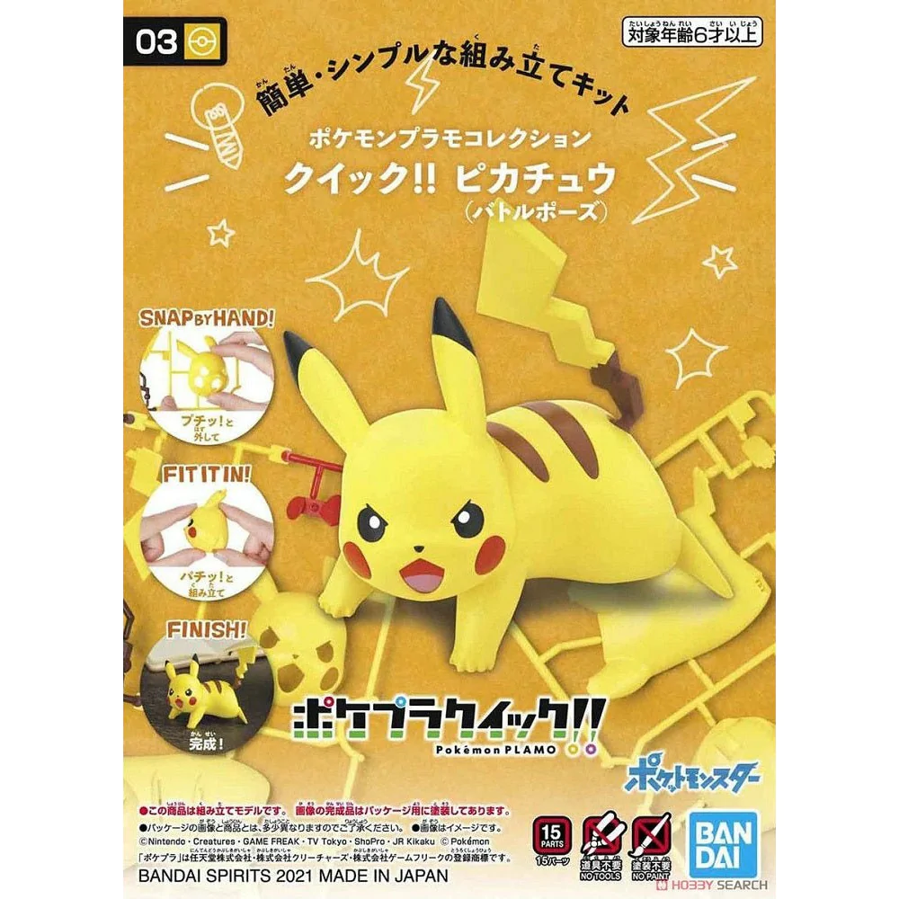 Bandai Pokemon: 03 Pikachu Battle Pose Quick Model Kit