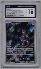 Mewtwo - 183/165 JPN PSA 10 (#6017842291)